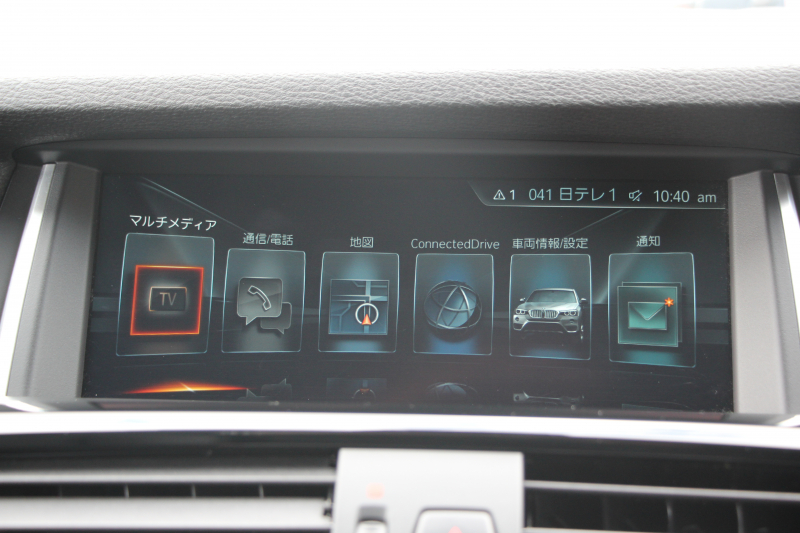 BMW X3 Xdrive20d 最終ﾓﾃﾞﾙ 4WD 1ｵｰﾅ ﾋｰﾀｰ黒革 追従ACC ﾚｰﾝﾁｪﾝｼﾞ警告 変更後新iﾄﾞﾗｲﾌﾞHDDﾅﾋﾞTV 360度ｶﾒﾗ Bｶﾒﾗ 電動ﾄﾗﾝｸ 衝突軽減ﾌﾞﾚｰｷ 車線変更警告 車線逸脱警告 Bluetooth接続 ｽﾏｰﾄｷｰ 2年保証