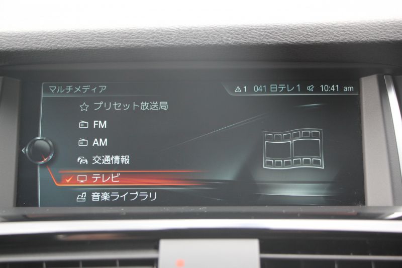 BMW X3 Xdrive20d 最終ﾓﾃﾞﾙ 4WD 1ｵｰﾅ ﾋｰﾀｰ黒革 追従ACC ﾚｰﾝﾁｪﾝｼﾞ警告 変更後新iﾄﾞﾗｲﾌﾞHDDﾅﾋﾞTV 360度ｶﾒﾗ Bｶﾒﾗ 電動ﾄﾗﾝｸ 衝突軽減ﾌﾞﾚｰｷ 車線変更警告 車線逸脱警告 Bluetooth接続 ｽﾏｰﾄｷｰ 2年保証