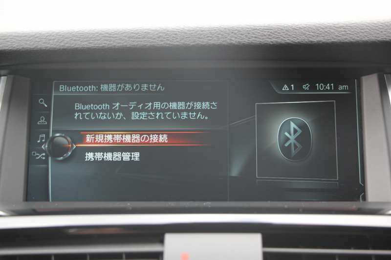 BMW X3 Xdrive20d 最終ﾓﾃﾞﾙ 4WD 1ｵｰﾅ ﾋｰﾀｰ黒革 追従ACC ﾚｰﾝﾁｪﾝｼﾞ警告 変更後新iﾄﾞﾗｲﾌﾞHDDﾅﾋﾞTV 360度ｶﾒﾗ Bｶﾒﾗ 電動ﾄﾗﾝｸ 衝突軽減ﾌﾞﾚｰｷ 車線変更警告 車線逸脱警告 Bluetooth接続 ｽﾏｰﾄｷｰ 2年保証