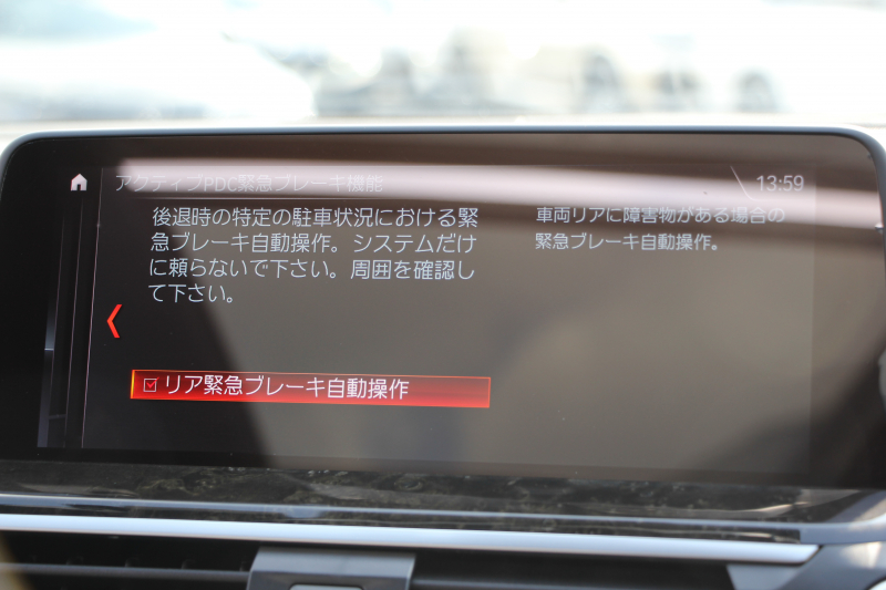 BMW X3 M40d ｾﾚｸﾄP 326馬力 3.0Lﾃﾞｨｰｾﾞﾙﾀｰﾎﾞﾊﾟﾉﾗﾏｻﾝﾙｰﾌ 全席ﾋｰﾀｰ黒革 ﾊｰﾏﾝｶｰﾄﾞﾝｻﾗｳﾝﾄﾞ3Ddesignｶｰﾎﾞﾝｽﾎﾟｲﾗｰ HUD 専用21AW Mｽﾎﾟｰﾂﾃﾞﾌ&ﾌﾞﾚｰｷ 追従ACC ｽﾃｱﾘﾝｸﾞｻﾎﾟｰﾄ ﾀｯﾁ画面HDDﾅﾋﾞTV 360度ｶﾒﾗ 電動ﾄﾗﾝｸ 2年保証