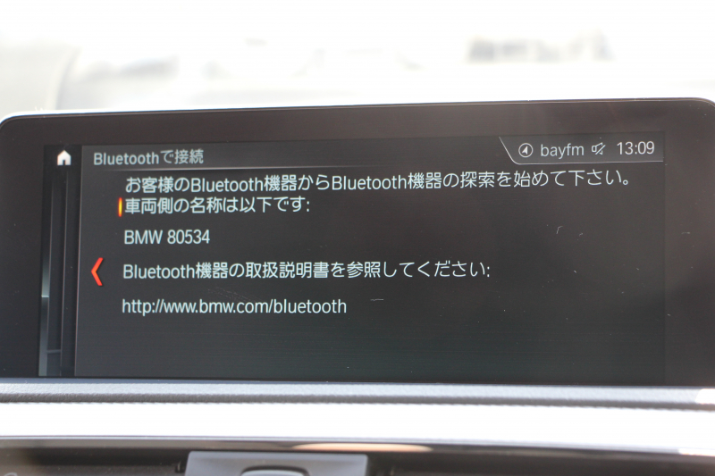 BMW 2シリーズ M240i ｸｰﾍﾟ後期 変更後ﾓﾃﾞﾙ 1ｵｰﾅ 追従ACC B58新ｴﾝｼﾞﾝ 直6ﾀｰﾎﾞ340馬力 LEDﾍｯﾄﾞﾗｲﾄ LEDﾃｰﾙ ｱﾀﾞﾌﾟﾃｨﾌﾞMｻｽ 専用ﾌﾞﾚｰｷ ﾀｯﾁ画面HDDﾅﾋﾞPｱｼｽﾄ ﾊﾟﾄﾞﾙｼﾌﾄ 8速AT 衝突軽減ﾌﾞﾚｰｷ ｼｰﾄﾋｰﾀｰ ｾﾘｳﾑｸﾞﾚｰ18AW&ｸﾞﾘﾙ 2年保証