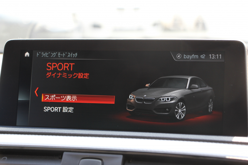 BMW 2シリーズ M240i ｸｰﾍﾟ後期 変更後ﾓﾃﾞﾙ 1ｵｰﾅ 追従ACC B58新ｴﾝｼﾞﾝ 直6ﾀｰﾎﾞ340馬力 LEDﾍｯﾄﾞﾗｲﾄ LEDﾃｰﾙ ｱﾀﾞﾌﾟﾃｨﾌﾞMｻｽ 専用ﾌﾞﾚｰｷ ﾀｯﾁ画面HDDﾅﾋﾞPｱｼｽﾄ ﾊﾟﾄﾞﾙｼﾌﾄ 8速AT 衝突軽減ﾌﾞﾚｰｷ ｼｰﾄﾋｰﾀｰ ｾﾘｳﾑｸﾞﾚｰ18AW&ｸﾞﾘﾙ 2年保証