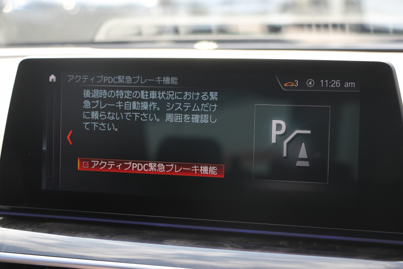 BMW 5シリーズ 540i Mｽﾎﾟｰﾂ ｾﾚｸﾄP indiviｶﾗｰ 1ｵｰﾅ 後輪駆動 直6ﾀｰﾎﾞ340馬力 ｻﾝﾙｰﾌ 全席ﾋｰﾀｰ黒革 ﾊｰﾏﾝｶｰﾄﾞﾝｻｳﾝﾄﾞ4ｿﾞｰﾝｴｱｺﾝ 液晶ﾒｰﾀｰ HUD 追従ACC LEDﾍｯﾄﾞﾗｲﾄ ﾀｯﾁ画面ﾅﾋﾞﾌﾙｾｸﾞTV ｱﾀﾞﾌﾟﾃｨﾌﾞｻｽ Mspﾌﾞﾚｰｷ 19AW 2年保証