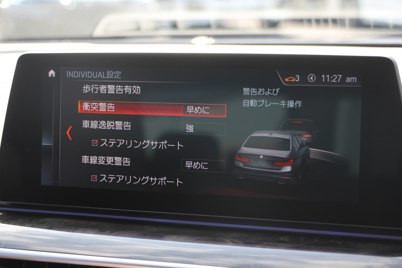 BMW 5シリーズ 540i Mｽﾎﾟｰﾂ ｾﾚｸﾄP indiviｶﾗｰ 1ｵｰﾅ 後輪駆動 直6ﾀｰﾎﾞ340馬力 ｻﾝﾙｰﾌ 全席ﾋｰﾀｰ黒革 ﾊｰﾏﾝｶｰﾄﾞﾝｻｳﾝﾄﾞ4ｿﾞｰﾝｴｱｺﾝ 液晶ﾒｰﾀｰ HUD 追従ACC LEDﾍｯﾄﾞﾗｲﾄ ﾀｯﾁ画面ﾅﾋﾞﾌﾙｾｸﾞTV ｱﾀﾞﾌﾟﾃｨﾌﾞｻｽ Mspﾌﾞﾚｰｷ 19AW 2年保証
