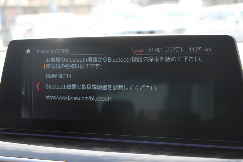 BMW 5シリーズ 540i Mｽﾎﾟｰﾂ ｾﾚｸﾄP indiviｶﾗｰ 1ｵｰﾅ 後輪駆動 直6ﾀｰﾎﾞ340馬力 ｻﾝﾙｰﾌ 全席ﾋｰﾀｰ黒革 ﾊｰﾏﾝｶｰﾄﾞﾝｻｳﾝﾄﾞ4ｿﾞｰﾝｴｱｺﾝ 液晶ﾒｰﾀｰ HUD 追従ACC LEDﾍｯﾄﾞﾗｲﾄ ﾀｯﾁ画面ﾅﾋﾞﾌﾙｾｸﾞTV ｱﾀﾞﾌﾟﾃｨﾌﾞｻｽ Mspﾌﾞﾚｰｷ 19AW 2年保証