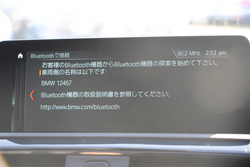 BMW 1シリーズ M140i ｴﾃﾞｨｼｮﾝｼｬﾄﾞｰ 後期 340馬力 直6ﾀｰﾎﾞ後輪駆動最終 ﾋｰﾀｰ黒革 LEDﾍｯﾄﾞﾗｲﾄ ｱﾀﾞﾌﾟﾃｨﾌﾞMｻｽ 専用ﾌﾞﾚｰｷ 18AW ﾀｯﾁ画面HDDﾅﾋﾞPｱｼｽﾄ 衝突軽減ﾌﾞﾚｰｷ 車線逸脱警告 歩行者警告 ﾌﾞﾚｰｷ付ｸﾙｺﾝ 2年保証