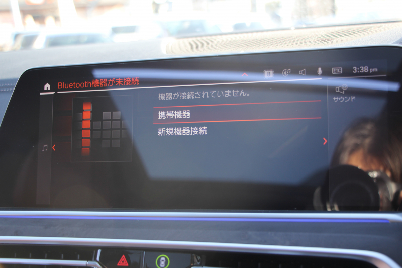 BMW X5 Xdrive35d Mｽﾎﾟｰﾂ ﾌﾟﾗｽP ﾊﾟﾉﾗﾏｻﾝﾙｰﾌ ﾊｰﾏﾝｶｰﾄﾞﾝ 全席ﾋｰﾀｰ茶革 4ｿﾞｰﾝｴｱｺﾝ ｿﾌﾄｸﾛｰｽﾞﾄﾞｱ 保温&保冷ｶｯﾌﾟﾎﾙﾀﾞｰ ｵﾌﾟｼｮﾝ21AW BMWﾗｲﾌﾞｺｯｸﾋﾟｯﾄﾞﾀｯﾁ画面HDDﾅﾋﾞApplecarplay LEDﾍｯﾄﾞﾗｲﾄ 360度ｶﾒﾗ 電動ﾄﾗﾝｸ 追ACC HUD 2年保証