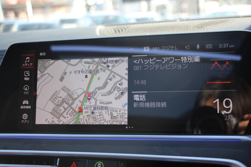 BMW X5 Xdrive35d Mｽﾎﾟｰﾂ ﾌﾟﾗｽP ﾊﾟﾉﾗﾏｻﾝﾙｰﾌ ﾊｰﾏﾝｶｰﾄﾞﾝ 全席ﾋｰﾀｰ茶革 4ｿﾞｰﾝｴｱｺﾝ ｿﾌﾄｸﾛｰｽﾞﾄﾞｱ 保温&保冷ｶｯﾌﾟﾎﾙﾀﾞｰ ｵﾌﾟｼｮﾝ21AW BMWﾗｲﾌﾞｺｯｸﾋﾟｯﾄﾞﾀｯﾁ画面HDDﾅﾋﾞApplecarplay LEDﾍｯﾄﾞﾗｲﾄ 360度ｶﾒﾗ 電動ﾄﾗﾝｸ 追ACC HUD 2年保証