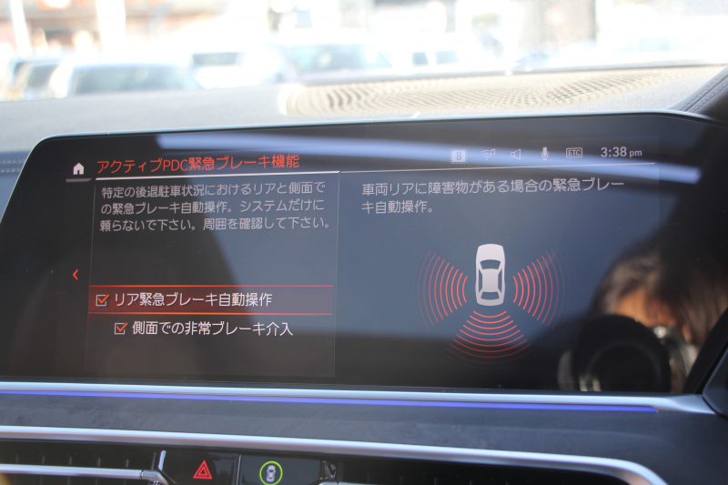 BMW X5 Xdrive35d Mｽﾎﾟｰﾂ ﾌﾟﾗｽP ﾊﾟﾉﾗﾏｻﾝﾙｰﾌ ﾊｰﾏﾝｶｰﾄﾞﾝ 全席ﾋｰﾀｰ茶革 4ｿﾞｰﾝｴｱｺﾝ ｿﾌﾄｸﾛｰｽﾞﾄﾞｱ 保温&保冷ｶｯﾌﾟﾎﾙﾀﾞｰ ｵﾌﾟｼｮﾝ21AW BMWﾗｲﾌﾞｺｯｸﾋﾟｯﾄﾞﾀｯﾁ画面HDDﾅﾋﾞApplecarplay LEDﾍｯﾄﾞﾗｲﾄ 360度ｶﾒﾗ 電動ﾄﾗﾝｸ 追ACC HUD 2年保証