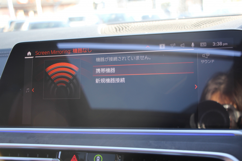 BMW X5 Xdrive35d Mｽﾎﾟｰﾂ ﾌﾟﾗｽP ﾊﾟﾉﾗﾏｻﾝﾙｰﾌ ﾊｰﾏﾝｶｰﾄﾞﾝ 全席ﾋｰﾀｰ茶革 4ｿﾞｰﾝｴｱｺﾝ ｿﾌﾄｸﾛｰｽﾞﾄﾞｱ 保温&保冷ｶｯﾌﾟﾎﾙﾀﾞｰ ｵﾌﾟｼｮﾝ21AW BMWﾗｲﾌﾞｺｯｸﾋﾟｯﾄﾞﾀｯﾁ画面HDDﾅﾋﾞApplecarplay LEDﾍｯﾄﾞﾗｲﾄ 360度ｶﾒﾗ 電動ﾄﾗﾝｸ 追ACC HUD 2年保証