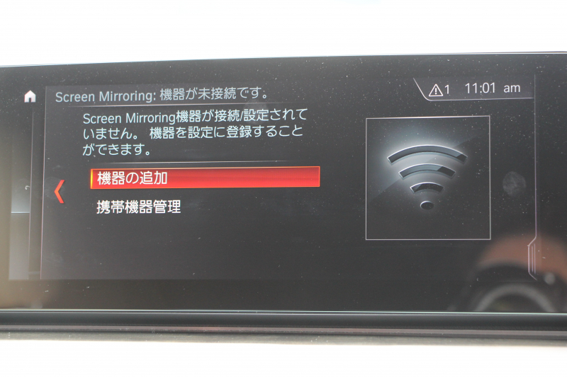 BMW 5シリーズ 530i ﾂｰﾘﾝｸﾞMｽﾎﾟｰﾂ ｾﾚｸﾄP 型式変更後｢ABA-JT20｣ 252馬力 ﾊﾟﾉﾗﾏｻﾝﾙｰﾌ ﾊｰﾏﾝｶｰﾄﾞﾝ 4ｿﾞｰﾝｴｱｺﾝ ｷｬﾝﾍﾞﾗﾍﾞｰｼﾞｭﾚｻﾞｰ 全席ﾋｰﾀｰHUD 追従ACC ｽﾃｱﾘﾝｸﾞｻﾎﾟｰﾄ 変更後全面液晶ﾒｰﾀｰ ﾀｯﾁ画面HDDﾅﾋﾞTV 360度ｶﾒﾗ 2年保証