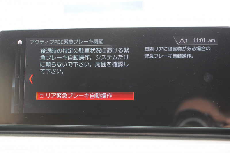 BMW 5シリーズ 530i ﾂｰﾘﾝｸﾞMｽﾎﾟｰﾂ ｾﾚｸﾄP 型式変更後｢ABA-JT20｣ 252馬力 ﾊﾟﾉﾗﾏｻﾝﾙｰﾌ ﾊｰﾏﾝｶｰﾄﾞﾝ 4ｿﾞｰﾝｴｱｺﾝ ｷｬﾝﾍﾞﾗﾍﾞｰｼﾞｭﾚｻﾞｰ 全席ﾋｰﾀｰHUD 追従ACC ｽﾃｱﾘﾝｸﾞｻﾎﾟｰﾄ 変更後全面液晶ﾒｰﾀｰ ﾀｯﾁ画面HDDﾅﾋﾞTV 360度ｶﾒﾗ 2年保証