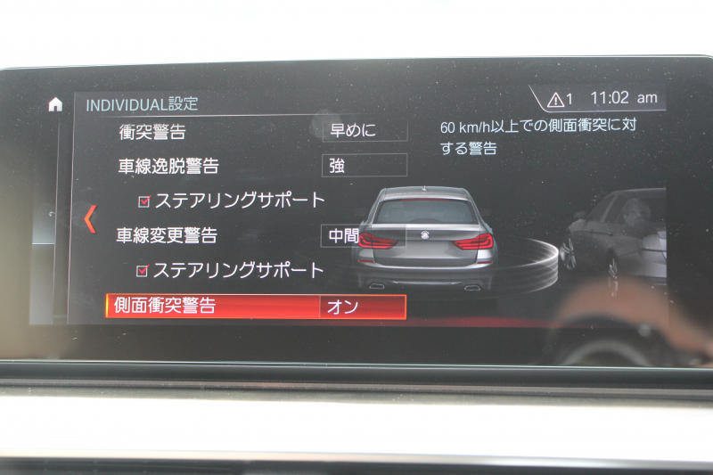 BMW 5シリーズ 530i ﾂｰﾘﾝｸﾞMｽﾎﾟｰﾂ ｾﾚｸﾄP 型式変更後｢ABA-JT20｣ 252馬力 ﾊﾟﾉﾗﾏｻﾝﾙｰﾌ ﾊｰﾏﾝｶｰﾄﾞﾝ 4ｿﾞｰﾝｴｱｺﾝ ｷｬﾝﾍﾞﾗﾍﾞｰｼﾞｭﾚｻﾞｰ 全席ﾋｰﾀｰHUD 追従ACC ｽﾃｱﾘﾝｸﾞｻﾎﾟｰﾄ 変更後全面液晶ﾒｰﾀｰ ﾀｯﾁ画面HDDﾅﾋﾞTV 360度ｶﾒﾗ 2年保証