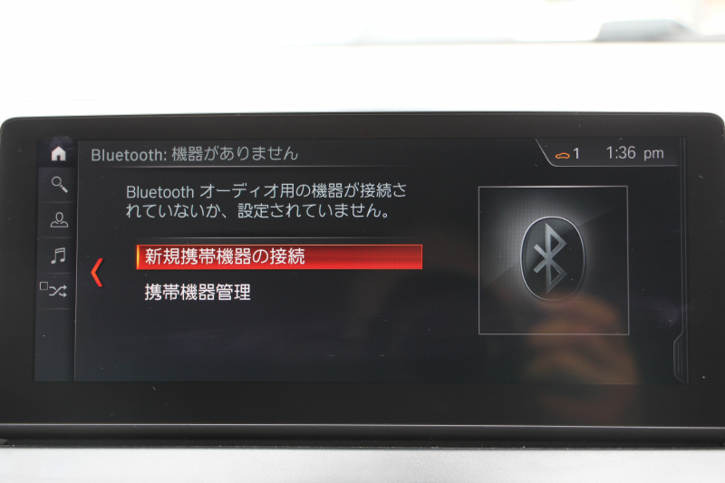 BMW 2シリーズ 218d ｸﾞﾗﾝﾂｱﾗｰ ﾗｸﾞｼﾞｭｱﾘｰ 後期 1ｵｰﾅ ﾌｪｲｽﾘﾌﾄ後 3列7人乗 ADｱｸﾃｨﾌﾞｾｰﾌﾃｨ&ｺﾝﾌｫｰﾄP 追従ACC HUD ﾋｰﾀｰ黒革 電動ﾄﾗﾝｸ LEDﾍｯﾄﾞﾗｲﾄ ﾀｯﾁ画面HDDﾅﾋﾞﾊﾟｰｷﾝｸﾞｱｼｽﾄ 衝突軽減ﾌﾞﾚｰｷ 車線逸脱警告 歩行者警告 2年保証