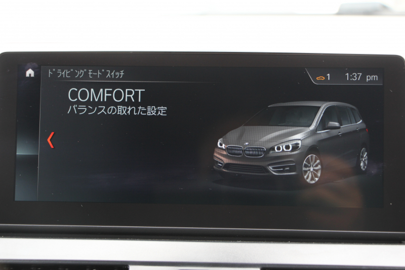 BMW 2シリーズ 218d ｸﾞﾗﾝﾂｱﾗｰ ﾗｸﾞｼﾞｭｱﾘｰ 後期 1ｵｰﾅ ﾌｪｲｽﾘﾌﾄ後 3列7人乗 ADｱｸﾃｨﾌﾞｾｰﾌﾃｨ&ｺﾝﾌｫｰﾄP 追従ACC HUD ﾋｰﾀｰ黒革 電動ﾄﾗﾝｸ LEDﾍｯﾄﾞﾗｲﾄ ﾀｯﾁ画面HDDﾅﾋﾞﾊﾟｰｷﾝｸﾞｱｼｽﾄ 衝突軽減ﾌﾞﾚｰｷ 車線逸脱警告 歩行者警告 2年保証