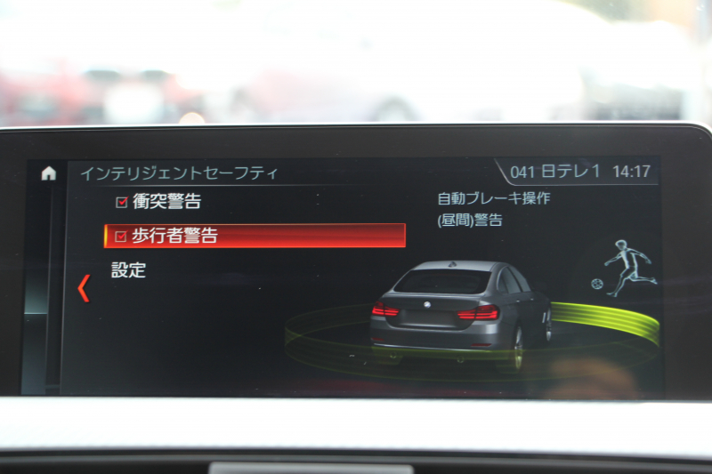 BMW 4シリーズ 420i ｸﾞﾗﾝｸｰﾍﾟMｽﾎﾟｰﾂ 後期 ﾌｪｲｽﾘﾌﾄ後 ｼｰﾄﾋｰﾀｰ 追従ACC LEDﾍｯﾄﾞﾗｲﾄ&ﾃｰﾙ&ﾌｫｸﾞﾀｯﾁ画面HDDﾅﾋﾞTV Bｶﾒﾗ 電動ﾄﾗﾝｸ ｽﾏｰﾄｷｰ 液晶ﾒｰﾀｰ Hi-fiｽﾋﾟｰｶｰ 衝突軽減ﾌﾞﾚｰｷ 車線逸脱警告 歩行者警告 18AW 2年保証
