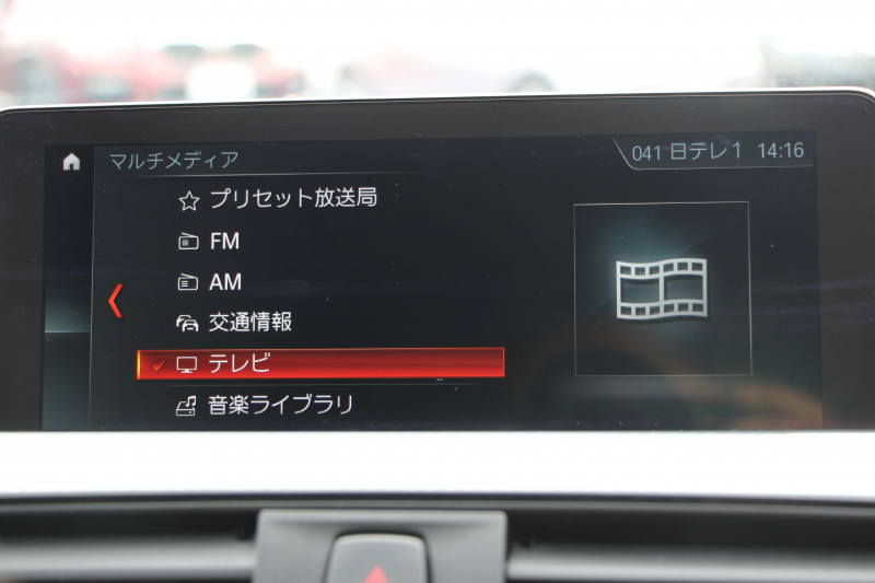 BMW 4シリーズ 420i ｸﾞﾗﾝｸｰﾍﾟMｽﾎﾟｰﾂ 後期 ﾌｪｲｽﾘﾌﾄ後 ｼｰﾄﾋｰﾀｰ 追従ACC LEDﾍｯﾄﾞﾗｲﾄ&ﾃｰﾙ&ﾌｫｸﾞﾀｯﾁ画面HDDﾅﾋﾞTV Bｶﾒﾗ 電動ﾄﾗﾝｸ ｽﾏｰﾄｷｰ 液晶ﾒｰﾀｰ Hi-fiｽﾋﾟｰｶｰ 衝突軽減ﾌﾞﾚｰｷ 車線逸脱警告 歩行者警告 18AW 2年保証