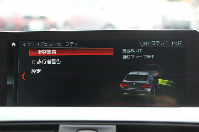 BMW 4シリーズ 420i ｸﾞﾗﾝｸｰﾍﾟMｽﾎﾟｰﾂ 後期 ﾌｪｲｽﾘﾌﾄ後 ｼｰﾄﾋｰﾀｰ 追従ACC LEDﾍｯﾄﾞﾗｲﾄ&ﾃｰﾙ&ﾌｫｸﾞﾀｯﾁ画面HDDﾅﾋﾞTV Bｶﾒﾗ 電動ﾄﾗﾝｸ ｽﾏｰﾄｷｰ 液晶ﾒｰﾀｰ Hi-fiｽﾋﾟｰｶｰ 衝突軽減ﾌﾞﾚｰｷ 車線逸脱警告 歩行者警告 18AW 2年保証