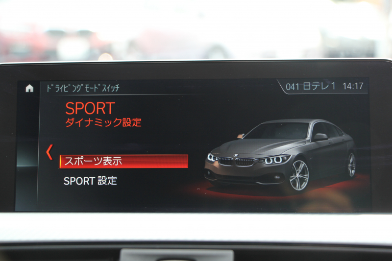 BMW 4シリーズ 420i ｸﾞﾗﾝｸｰﾍﾟMｽﾎﾟｰﾂ 後期 ﾌｪｲｽﾘﾌﾄ後 ｼｰﾄﾋｰﾀｰ 追従ACC LEDﾍｯﾄﾞﾗｲﾄ&ﾃｰﾙ&ﾌｫｸﾞﾀｯﾁ画面HDDﾅﾋﾞTV Bｶﾒﾗ 電動ﾄﾗﾝｸ ｽﾏｰﾄｷｰ 液晶ﾒｰﾀｰ Hi-fiｽﾋﾟｰｶｰ 衝突軽減ﾌﾞﾚｰｷ 車線逸脱警告 歩行者警告 18AW 2年保証
