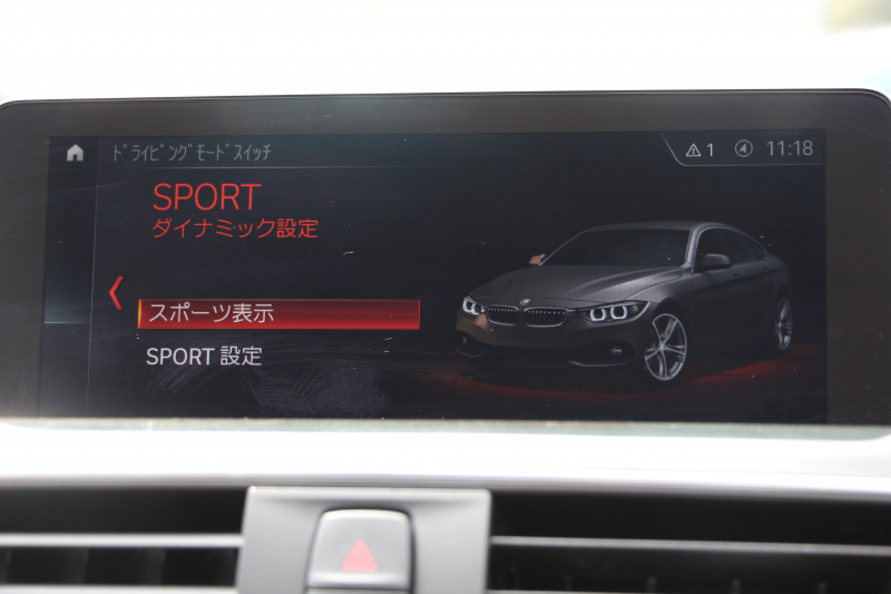 BMW 4シリーズ 420i ｸﾞﾗﾝｸｰﾍﾟMｽﾎﾟｰﾂ 後期 ｺﾆｬｯｸﾚｻﾞｰ ｼｰﾄﾋｰﾀｰ 追従ACC ﾚｰﾝﾁｪﾝｼﾞ警告 LEDﾍｯﾄﾞﾗｲﾄ&ﾃｰﾙ ﾀｯﾁ画面HDDﾅﾋﾞﾌﾙｾｸﾞTV 液晶ﾒｰﾀｰ 衝突軽減ﾌﾞﾚｰｷ 車線逸脱警告 歩行者警告 Bｶﾒﾗ ﾊﾟﾄﾞﾙｼﾌﾄ ｽﾏｰﾄｷｰ 電動ﾄﾗﾝｸ 2年保証