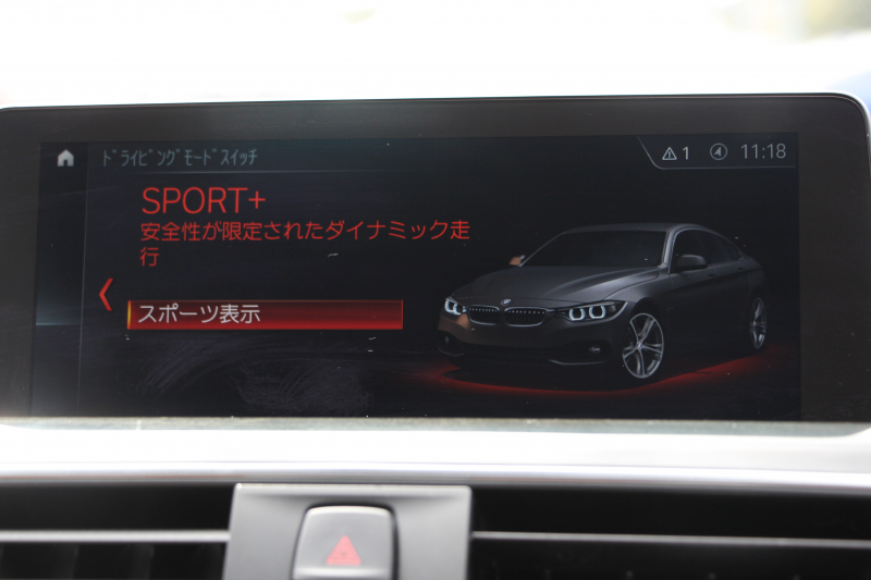 BMW 4シリーズ 420i ｸﾞﾗﾝｸｰﾍﾟMｽﾎﾟｰﾂ 後期 ｺﾆｬｯｸﾚｻﾞｰ ｼｰﾄﾋｰﾀｰ 追従ACC ﾚｰﾝﾁｪﾝｼﾞ警告 LEDﾍｯﾄﾞﾗｲﾄ&ﾃｰﾙ ﾀｯﾁ画面HDDﾅﾋﾞﾌﾙｾｸﾞTV 液晶ﾒｰﾀｰ 衝突軽減ﾌﾞﾚｰｷ 車線逸脱警告 歩行者警告 Bｶﾒﾗ ﾊﾟﾄﾞﾙｼﾌﾄ ｽﾏｰﾄｷｰ 電動ﾄﾗﾝｸ 2年保証