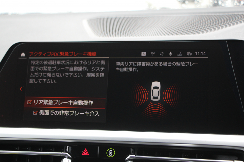 BMW 3シリーズ 330i ﾂｰﾘﾝｸﾞMｽﾎﾟｰﾂ ﾊｲﾗｲﾝ ｺﾝﾌｫｰﾄP 258馬力 1ｵｰﾅ ﾋｰﾀｰ黒革 3Ddesignﾌﾛﾝﾄｽﾎﾟｲﾗｰ 19AW 360度ｶﾒﾗ LEDﾍｯﾄﾞﾗｲﾄ 追従ACC ｱｯﾌﾟﾙｶｰﾌﾟﾚｲ ﾀｯﾁ画面HDDﾅﾋﾞ電動ﾄﾗﾝｸ ｱｲﾊﾞｯﾊ車高調 Mspﾌﾞﾚｰｷ ﾌﾞﾗｯｸｸﾞﾘﾙ CPMｽﾄﾗｯﾄﾌﾞﾚｰｽ 2年保証