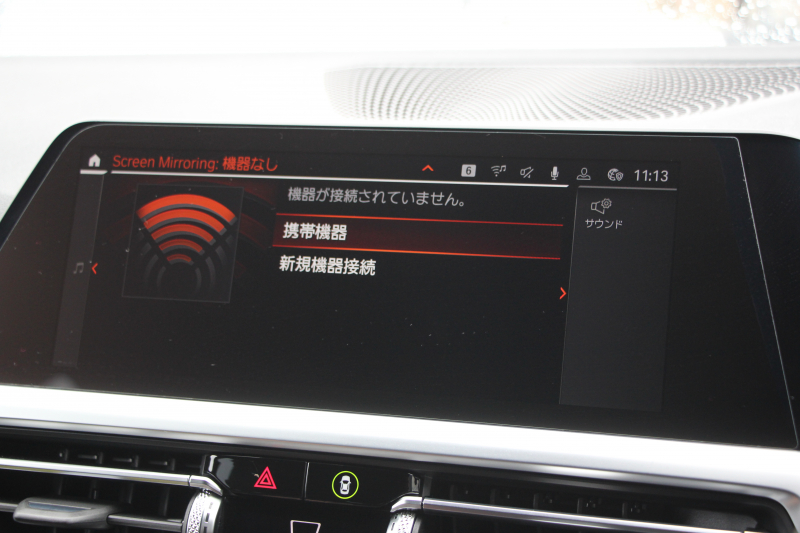 BMW 3シリーズ 330i ﾂｰﾘﾝｸﾞMｽﾎﾟｰﾂ ﾊｲﾗｲﾝ ｺﾝﾌｫｰﾄP 258馬力 1ｵｰﾅ ﾋｰﾀｰ黒革 3Ddesignﾌﾛﾝﾄｽﾎﾟｲﾗｰ 19AW 360度ｶﾒﾗ LEDﾍｯﾄﾞﾗｲﾄ 追従ACC ｱｯﾌﾟﾙｶｰﾌﾟﾚｲ ﾀｯﾁ画面HDDﾅﾋﾞ電動ﾄﾗﾝｸ ｱｲﾊﾞｯﾊ車高調 Mspﾌﾞﾚｰｷ ﾌﾞﾗｯｸｸﾞﾘﾙ CPMｽﾄﾗｯﾄﾌﾞﾚｰｽ 2年保証