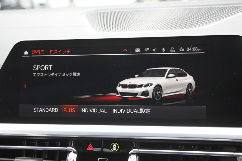 BMW 3シリーズ 320i Mｽﾎﾟｰﾂ ﾃﾞﾋﾞｭｰP ｺﾝﾌｫｰﾄP 真珠色 ﾋｰﾀｰ黒革 専用ﾌﾞﾙｰｽﾃｯﾁ 19AW 追従ACC Mﾊﾟﾌｫｰﾏﾝｽﾘｯﾌﾟｽﾎﾟｲﾗｰ&ﾌﾞﾗｯｸｸﾞﾘﾙ ｽﾃｱﾘﾝｸﾞｻﾎﾟｰﾄ LEDﾍｯﾄﾞﾗｲﾄ 電動ﾄﾗﾝｸ ｱｯﾌﾟﾙｶｰﾌﾟﾚｲ ﾀｯﾁ画面HDDﾅﾋﾞﾜｲﾔﾚｽ充電 Pｱｼｽﾄ 2年保証