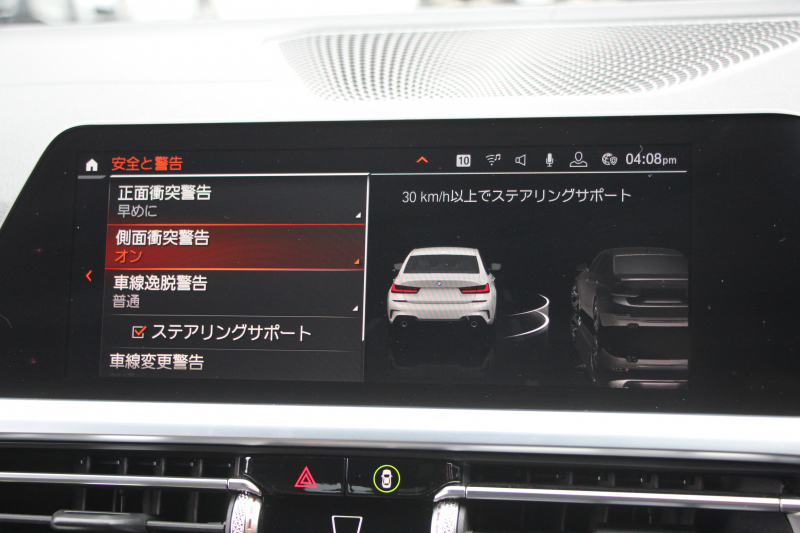 BMW 3シリーズ 320i Mｽﾎﾟｰﾂ ﾃﾞﾋﾞｭｰP ｺﾝﾌｫｰﾄP 真珠色 ﾋｰﾀｰ黒革 専用ﾌﾞﾙｰｽﾃｯﾁ 19AW 追従ACC Mﾊﾟﾌｫｰﾏﾝｽﾘｯﾌﾟｽﾎﾟｲﾗｰ&ﾌﾞﾗｯｸｸﾞﾘﾙ ｽﾃｱﾘﾝｸﾞｻﾎﾟｰﾄ LEDﾍｯﾄﾞﾗｲﾄ 電動ﾄﾗﾝｸ ｱｯﾌﾟﾙｶｰﾌﾟﾚｲ ﾀｯﾁ画面HDDﾅﾋﾞﾜｲﾔﾚｽ充電 Pｱｼｽﾄ 2年保証