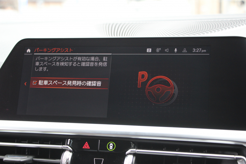 BMW 3シリーズ 320i Mｽﾎﾟｰﾂ ｺﾝﾌｫｰﾄP ｼｰﾄﾋｰﾀｰ ｵﾌﾟｼｮﾝ19AW 追従ACC ｽﾃｱﾘﾝｸﾞｻﾎﾟｰﾄ BMWﾗｲﾌﾞｺｯｸﾋﾟｯﾄﾞLEDﾍｯﾄﾞﾗｲﾄ ｵｰﾄﾊｲﾋﾞｰﾑ ﾜｲﾔﾚｽ充電 ﾊｰﾌﾚｻﾞｰ電動ｼｰﾄ 電動ﾄﾗﾝｸ 3ｿﾞｰﾝｴｱｺﾝ ｱｯﾌﾟﾙｶｰﾌﾟﾚｲ ﾀｯﾁ画面HDDﾅﾋﾞ2年保証