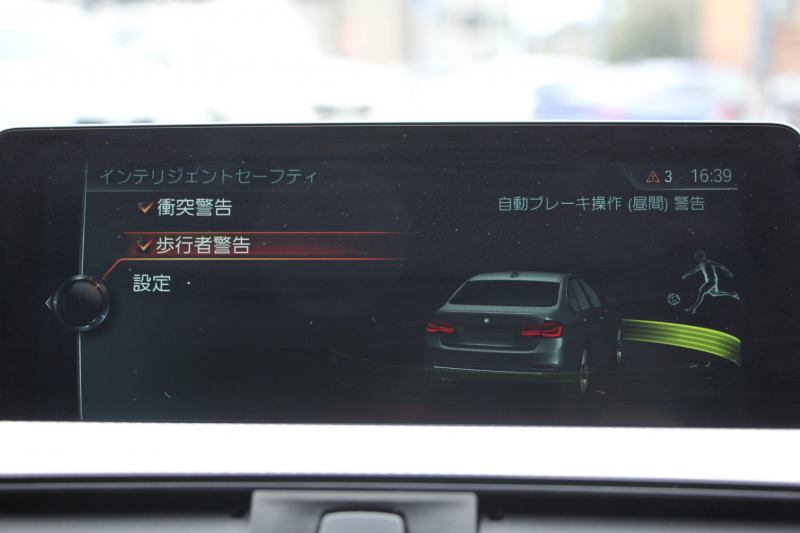 BMW 3シリーズ 320i Mｽﾎﾟｰﾂ ﾌｧｽﾄﾄﾗｯｸP 後期 8A新ｴﾝｼﾞﾝ ｱﾀﾞﾌﾟﾃｨﾌﾞMｻｽ Mｽﾎﾟｰﾂﾌﾞﾚｰｷ 19AW LEDﾍｯﾄﾞﾗｲﾄ&ﾃｰﾙ 追従ACC ﾚｰﾝﾁｪﾝｼﾞ警告 衝突軽減ﾌﾞﾚｰｷ 車線逸脱警告 歩行者警告 ﾌﾙｾｸﾞTV HDDﾅﾋﾞBluetooth接続 専用ｴｱﾛ ﾊﾟﾄﾞﾙｼﾌﾄ 2年保証