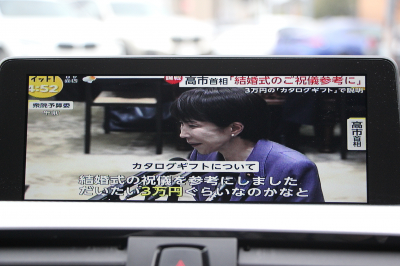 BMW 4シリーズ 420i ｸｰﾍﾟMｽﾎﾟｰﾂ 追従ACC 衝突軽減ﾌﾞﾚｰｷ 車線逸脱警告 歩行者警告 ﾌﾙｾｸﾞTV ｵﾌﾟｼｮﾝ19AW 専用ｴｱﾛ ﾌﾞﾗｯｸｷﾄﾞﾆｰｸﾞﾘﾙ ﾀｯﾁﾊﾟｯﾄﾞ対応HDDﾅﾋﾞｹﾞｰｼｮﾝBluetooth接続 ｽﾏｰﾄｷｰ ﾊﾟﾄﾞﾙｼﾌﾄ ﾐﾗｰETC2.0 直噴ﾀｰﾎﾞ8速AT 2年保証