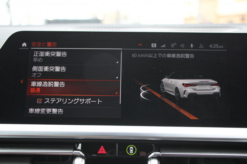 BMW 4シリーズ 420i ｶﾌﾞﾘｵﾚ Mｽﾎﾟｰﾂ 電動ｵｰﾌﾟﾝ ｼﾙﾊﾞｰﾄｯﾌﾟIndividualﾀﾙﾄｩｰﾌｫﾒﾘﾉﾚｻﾞｰ&ｲﾝﾃﾘｱﾄﾘﾑ ｴｱｶﾗｰ ｵﾌﾟｼｮﾝ19AW 追従ACC ｽﾃｱﾘﾝｸﾞｻﾎﾟｰﾄ LEDﾍｯﾄﾞﾗｲﾄ ｵｰﾄﾊｲﾋﾞｰﾑ ﾀｯﾁ画面HDDﾅﾋﾞﾌﾙｾｸﾞTV Pｱｼｽﾄ ｱﾝﾋﾞｴﾝﾄﾗｲﾄ 2年保証