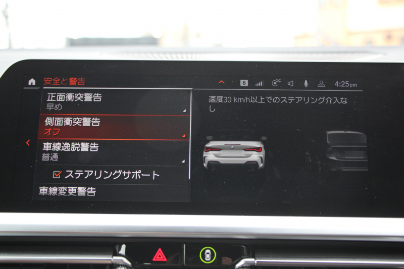 BMW 4シリーズ 420i ｶﾌﾞﾘｵﾚ Mｽﾎﾟｰﾂ 電動ｵｰﾌﾟﾝ ｼﾙﾊﾞｰﾄｯﾌﾟIndividualﾀﾙﾄｩｰﾌｫﾒﾘﾉﾚｻﾞｰ&ｲﾝﾃﾘｱﾄﾘﾑ ｴｱｶﾗｰ ｵﾌﾟｼｮﾝ19AW 追従ACC ｽﾃｱﾘﾝｸﾞｻﾎﾟｰﾄ LEDﾍｯﾄﾞﾗｲﾄ ｵｰﾄﾊｲﾋﾞｰﾑ ﾀｯﾁ画面HDDﾅﾋﾞﾌﾙｾｸﾞTV Pｱｼｽﾄ ｱﾝﾋﾞｴﾝﾄﾗｲﾄ 2年保証