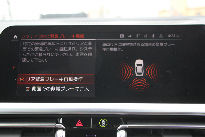 BMW 4シリーズ 420i ｶﾌﾞﾘｵﾚ Mｽﾎﾟｰﾂ 電動ｵｰﾌﾟﾝ ｼﾙﾊﾞｰﾄｯﾌﾟIndividualﾀﾙﾄｩｰﾌｫﾒﾘﾉﾚｻﾞｰ&ｲﾝﾃﾘｱﾄﾘﾑ ｴｱｶﾗｰ ｵﾌﾟｼｮﾝ19AW 追従ACC ｽﾃｱﾘﾝｸﾞｻﾎﾟｰﾄ LEDﾍｯﾄﾞﾗｲﾄ ｵｰﾄﾊｲﾋﾞｰﾑ ﾀｯﾁ画面HDDﾅﾋﾞﾌﾙｾｸﾞTV Pｱｼｽﾄ ｱﾝﾋﾞｴﾝﾄﾗｲﾄ 2年保証