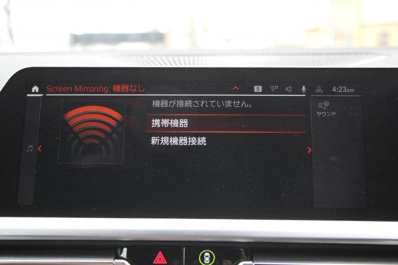 BMW 4シリーズ 420i ｶﾌﾞﾘｵﾚ Mｽﾎﾟｰﾂ 電動ｵｰﾌﾟﾝ ｼﾙﾊﾞｰﾄｯﾌﾟIndividualﾀﾙﾄｩｰﾌｫﾒﾘﾉﾚｻﾞｰ&ｲﾝﾃﾘｱﾄﾘﾑ ｴｱｶﾗｰ ｵﾌﾟｼｮﾝ19AW 追従ACC ｽﾃｱﾘﾝｸﾞｻﾎﾟｰﾄ LEDﾍｯﾄﾞﾗｲﾄ ｵｰﾄﾊｲﾋﾞｰﾑ ﾀｯﾁ画面HDDﾅﾋﾞﾌﾙｾｸﾞTV Pｱｼｽﾄ ｱﾝﾋﾞｴﾝﾄﾗｲﾄ 2年保証