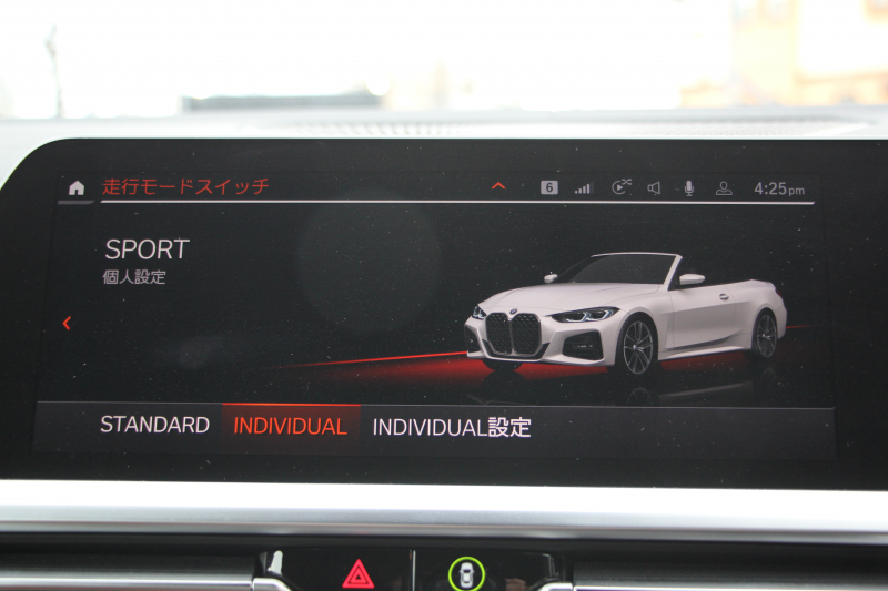 BMW 4シリーズ 420i ｶﾌﾞﾘｵﾚ Mｽﾎﾟｰﾂ 電動ｵｰﾌﾟﾝ ｼﾙﾊﾞｰﾄｯﾌﾟIndividualﾀﾙﾄｩｰﾌｫﾒﾘﾉﾚｻﾞｰ&ｲﾝﾃﾘｱﾄﾘﾑ ｴｱｶﾗｰ ｵﾌﾟｼｮﾝ19AW 追従ACC ｽﾃｱﾘﾝｸﾞｻﾎﾟｰﾄ LEDﾍｯﾄﾞﾗｲﾄ ｵｰﾄﾊｲﾋﾞｰﾑ ﾀｯﾁ画面HDDﾅﾋﾞﾌﾙｾｸﾞTV Pｱｼｽﾄ ｱﾝﾋﾞｴﾝﾄﾗｲﾄ 2年保証