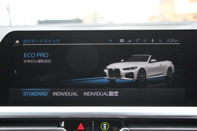 BMW 4シリーズ 420i ｶﾌﾞﾘｵﾚ Mｽﾎﾟｰﾂ 電動ｵｰﾌﾟﾝ ｼﾙﾊﾞｰﾄｯﾌﾟIndividualﾀﾙﾄｩｰﾌｫﾒﾘﾉﾚｻﾞｰ&ｲﾝﾃﾘｱﾄﾘﾑ ｴｱｶﾗｰ ｵﾌﾟｼｮﾝ19AW 追従ACC ｽﾃｱﾘﾝｸﾞｻﾎﾟｰﾄ LEDﾍｯﾄﾞﾗｲﾄ ｵｰﾄﾊｲﾋﾞｰﾑ ﾀｯﾁ画面HDDﾅﾋﾞﾌﾙｾｸﾞTV Pｱｼｽﾄ ｱﾝﾋﾞｴﾝﾄﾗｲﾄ 2年保証