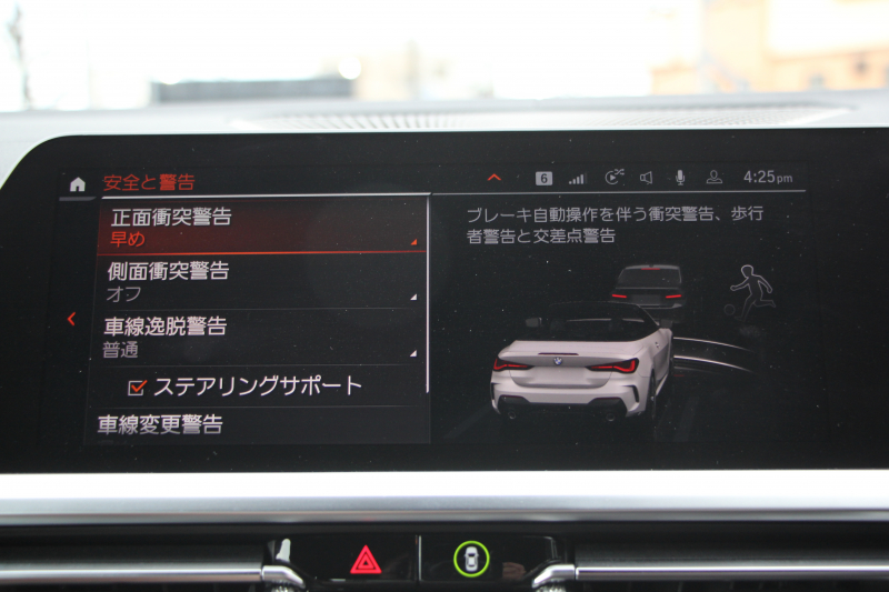 BMW 4シリーズ 420i ｶﾌﾞﾘｵﾚ Mｽﾎﾟｰﾂ 電動ｵｰﾌﾟﾝ ｼﾙﾊﾞｰﾄｯﾌﾟIndividualﾀﾙﾄｩｰﾌｫﾒﾘﾉﾚｻﾞｰ&ｲﾝﾃﾘｱﾄﾘﾑ ｴｱｶﾗｰ ｵﾌﾟｼｮﾝ19AW 追従ACC ｽﾃｱﾘﾝｸﾞｻﾎﾟｰﾄ LEDﾍｯﾄﾞﾗｲﾄ ｵｰﾄﾊｲﾋﾞｰﾑ ﾀｯﾁ画面HDDﾅﾋﾞﾌﾙｾｸﾞTV Pｱｼｽﾄ ｱﾝﾋﾞｴﾝﾄﾗｲﾄ 2年保証