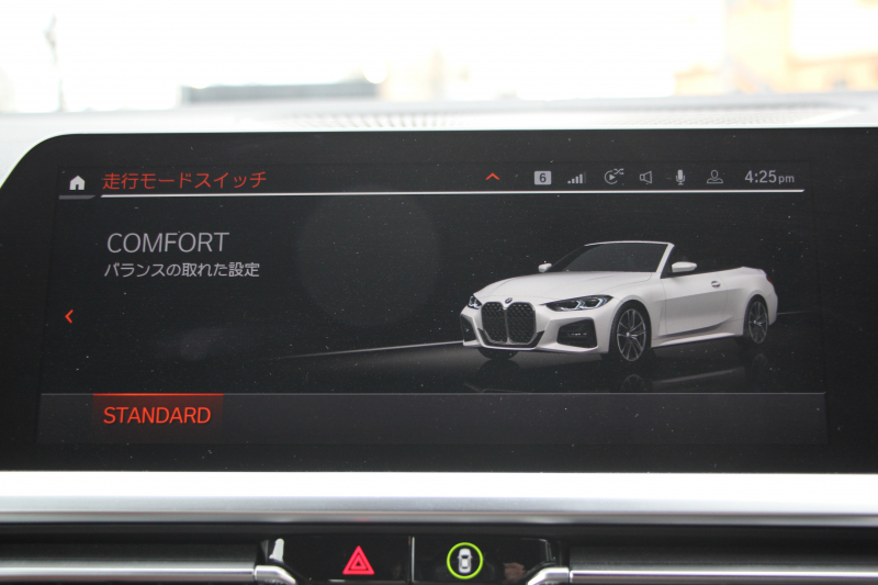 BMW 4シリーズ 420i ｶﾌﾞﾘｵﾚ Mｽﾎﾟｰﾂ 電動ｵｰﾌﾟﾝ ｼﾙﾊﾞｰﾄｯﾌﾟIndividualﾀﾙﾄｩｰﾌｫﾒﾘﾉﾚｻﾞｰ&ｲﾝﾃﾘｱﾄﾘﾑ ｴｱｶﾗｰ ｵﾌﾟｼｮﾝ19AW 追従ACC ｽﾃｱﾘﾝｸﾞｻﾎﾟｰﾄ LEDﾍｯﾄﾞﾗｲﾄ ｵｰﾄﾊｲﾋﾞｰﾑ ﾀｯﾁ画面HDDﾅﾋﾞﾌﾙｾｸﾞTV Pｱｼｽﾄ ｱﾝﾋﾞｴﾝﾄﾗｲﾄ 2年保証