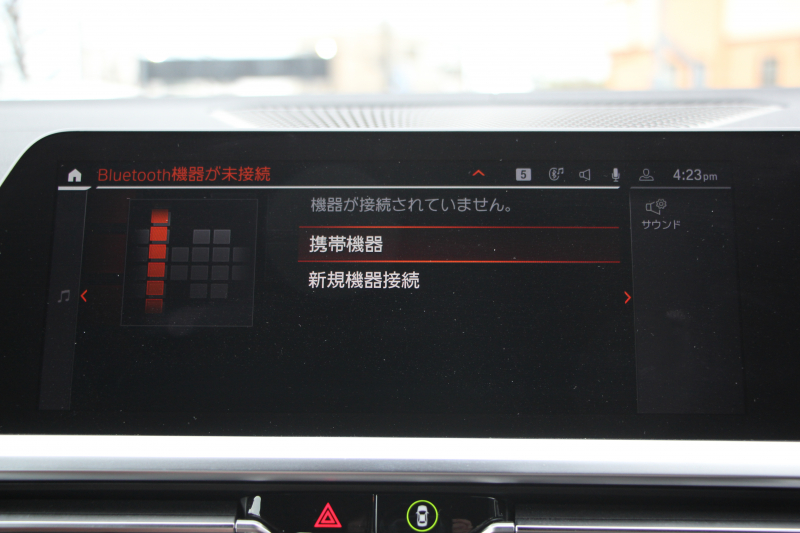 BMW 4シリーズ 420i ｶﾌﾞﾘｵﾚ Mｽﾎﾟｰﾂ 電動ｵｰﾌﾟﾝ ｼﾙﾊﾞｰﾄｯﾌﾟIndividualﾀﾙﾄｩｰﾌｫﾒﾘﾉﾚｻﾞｰ&ｲﾝﾃﾘｱﾄﾘﾑ ｴｱｶﾗｰ ｵﾌﾟｼｮﾝ19AW 追従ACC ｽﾃｱﾘﾝｸﾞｻﾎﾟｰﾄ LEDﾍｯﾄﾞﾗｲﾄ ｵｰﾄﾊｲﾋﾞｰﾑ ﾀｯﾁ画面HDDﾅﾋﾞﾌﾙｾｸﾞTV Pｱｼｽﾄ ｱﾝﾋﾞｴﾝﾄﾗｲﾄ 2年保証