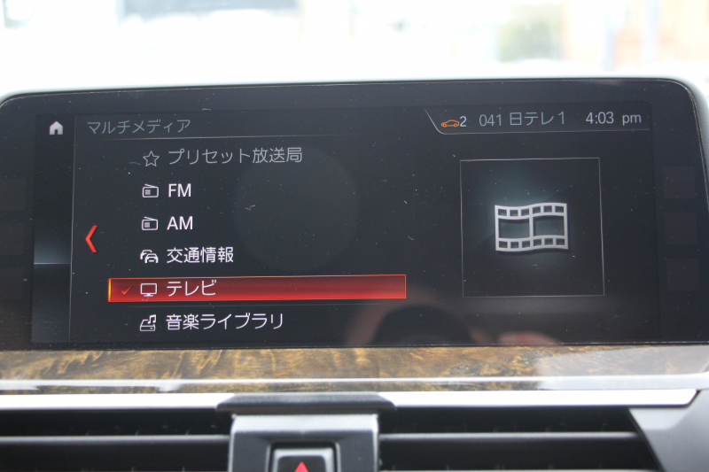 BMW X3 Xdrive20d Mｽﾎﾟｰﾂ ﾊｲﾗｲﾝ ﾃﾞﾋﾞｭｰP ﾊﾟﾉﾗﾏｻﾝR ﾊｰﾏﾝｶｰﾄﾞﾝ 全席ﾋｰﾀｰ茶革 ｼﾞｪｽﾁｬｰC HUD ﾘｱｼｰﾄ可倒調整 ｱﾝﾋﾞｴﾝﾄﾗｲﾄ LEDﾍｯﾄﾞﾗｲﾄ ﾀｯﾁ画面HDDﾅﾋﾞTV ﾜｲﾔﾚｽ充電 360度ｶﾒﾗ ｽﾃｱﾘﾝｸﾞｻﾎﾟｰﾄ 追従ACC 電動ﾄﾗﾝｸ ﾌﾞﾗｯｸ20AW 2年保証