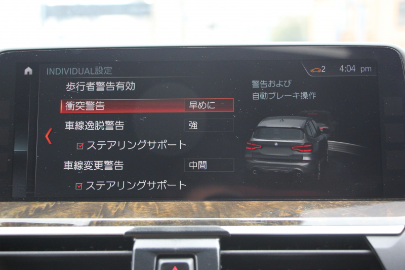 BMW X3 Xdrive20d Mｽﾎﾟｰﾂ ﾊｲﾗｲﾝ ﾃﾞﾋﾞｭｰP ﾊﾟﾉﾗﾏｻﾝR ﾊｰﾏﾝｶｰﾄﾞﾝ 全席ﾋｰﾀｰ茶革 ｼﾞｪｽﾁｬｰC HUD ﾘｱｼｰﾄ可倒調整 ｱﾝﾋﾞｴﾝﾄﾗｲﾄ LEDﾍｯﾄﾞﾗｲﾄ ﾀｯﾁ画面HDDﾅﾋﾞTV ﾜｲﾔﾚｽ充電 360度ｶﾒﾗ ｽﾃｱﾘﾝｸﾞｻﾎﾟｰﾄ 追従ACC 電動ﾄﾗﾝｸ ﾌﾞﾗｯｸ20AW 2年保証