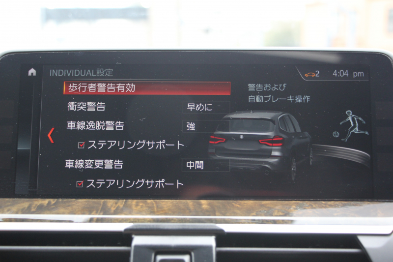 BMW X3 Xdrive20d Mｽﾎﾟｰﾂ ﾊｲﾗｲﾝ ﾃﾞﾋﾞｭｰP ﾊﾟﾉﾗﾏｻﾝR ﾊｰﾏﾝｶｰﾄﾞﾝ 全席ﾋｰﾀｰ茶革 ｼﾞｪｽﾁｬｰC HUD ﾘｱｼｰﾄ可倒調整 ｱﾝﾋﾞｴﾝﾄﾗｲﾄ LEDﾍｯﾄﾞﾗｲﾄ ﾀｯﾁ画面HDDﾅﾋﾞTV ﾜｲﾔﾚｽ充電 360度ｶﾒﾗ ｽﾃｱﾘﾝｸﾞｻﾎﾟｰﾄ 追従ACC 電動ﾄﾗﾝｸ ﾌﾞﾗｯｸ20AW 2年保証