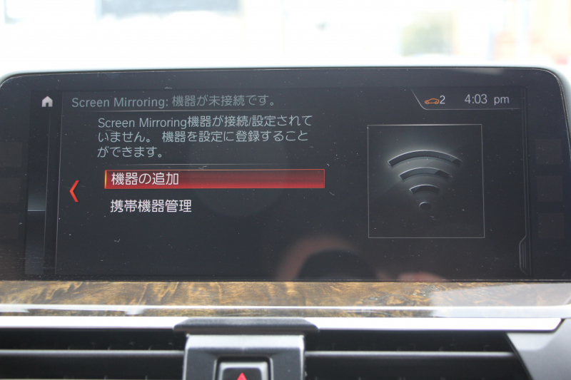 BMW X3 Xdrive20d Mｽﾎﾟｰﾂ ﾊｲﾗｲﾝ ﾃﾞﾋﾞｭｰP ﾊﾟﾉﾗﾏｻﾝR ﾊｰﾏﾝｶｰﾄﾞﾝ 全席ﾋｰﾀｰ茶革 ｼﾞｪｽﾁｬｰC HUD ﾘｱｼｰﾄ可倒調整 ｱﾝﾋﾞｴﾝﾄﾗｲﾄ LEDﾍｯﾄﾞﾗｲﾄ ﾀｯﾁ画面HDDﾅﾋﾞTV ﾜｲﾔﾚｽ充電 360度ｶﾒﾗ ｽﾃｱﾘﾝｸﾞｻﾎﾟｰﾄ 追従ACC 電動ﾄﾗﾝｸ ﾌﾞﾗｯｸ20AW 2年保証