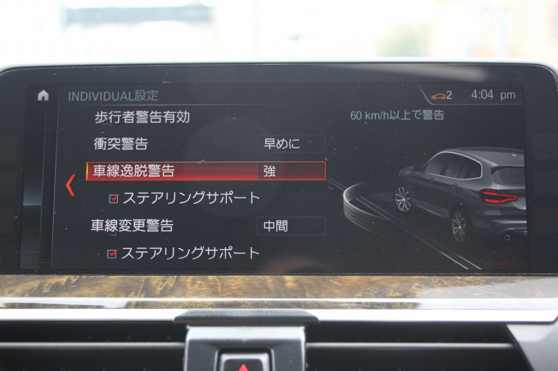 BMW X3 Xdrive20d Mｽﾎﾟｰﾂ ﾊｲﾗｲﾝ ﾃﾞﾋﾞｭｰP ﾊﾟﾉﾗﾏｻﾝR ﾊｰﾏﾝｶｰﾄﾞﾝ 全席ﾋｰﾀｰ茶革 ｼﾞｪｽﾁｬｰC HUD ﾘｱｼｰﾄ可倒調整 ｱﾝﾋﾞｴﾝﾄﾗｲﾄ LEDﾍｯﾄﾞﾗｲﾄ ﾀｯﾁ画面HDDﾅﾋﾞTV ﾜｲﾔﾚｽ充電 360度ｶﾒﾗ ｽﾃｱﾘﾝｸﾞｻﾎﾟｰﾄ 追従ACC 電動ﾄﾗﾝｸ ﾌﾞﾗｯｸ20AW 2年保証