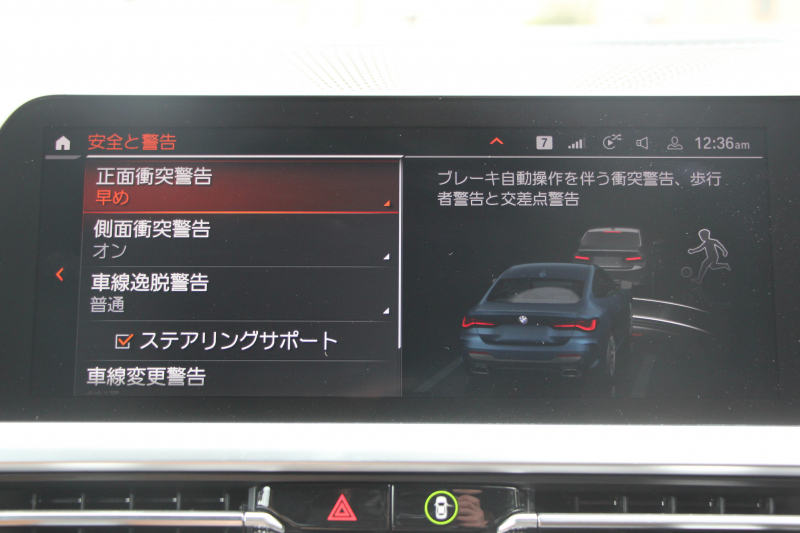 BMW 4シリーズ M440i Xdrive ｸｰﾍﾟｲﾉﾍﾞｰｼｮﾝP Individualｶﾗｰ 4WD ｺﾆｬｯｸﾚｻﾞｰ  ﾊｰﾏﾝｶｰﾄﾞﾝｻﾗｳﾝﾄﾞﾚｰｻﾞｰﾗｲﾄ 387馬力 直6ﾀｰﾎﾞｱﾀﾞﾌﾟﾃｨﾌﾞMｻｽ 追従ACC HUD 360度ｶﾒﾗ 電動ﾄﾗﾝｸ BMW ﾗｲﾌﾞｺｯｸﾋﾟｯﾄ ﾀｯﾁ画面HDDﾅﾋﾞTV ｱｯﾌﾟﾙｶｰﾌﾟﾚｲ 2年保証