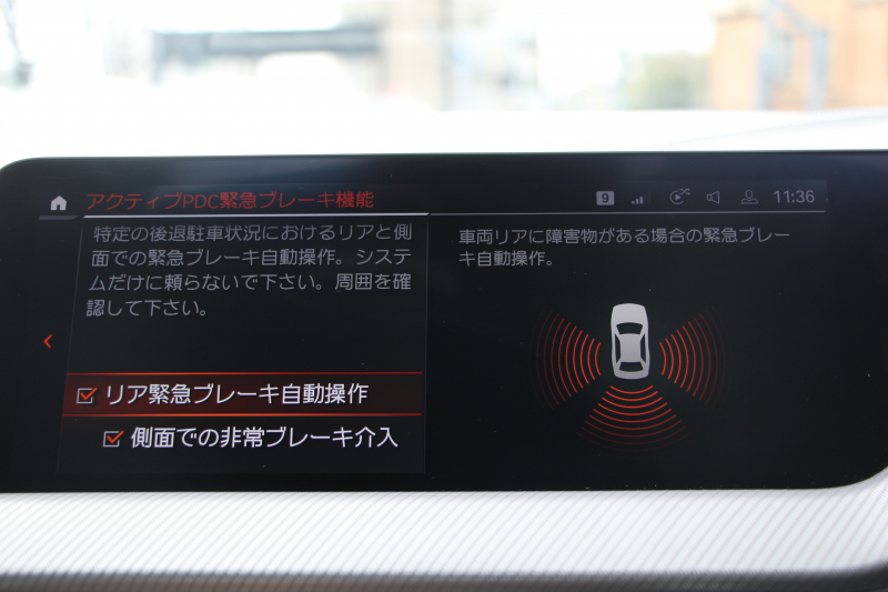 BMW 1シリーズ M135i Xdrive ﾃﾞﾋﾞｭｰP ｺﾝﾌｫｰﾄP 4WD 306馬力 Mｽﾎﾟｰﾂｼｰﾄ ｱﾀﾞﾌﾟﾃｨﾌﾞｻｽ Mｼｰﾄﾍﾞﾙﾄ ｼｰﾄﾋｰﾀｰ BMWﾗｲﾌﾞｺｯｸﾋﾟｯﾄ 追従ACC 電動ﾄﾗﾝｸ ｱｯﾌﾟﾙｶｰﾌﾟﾚｲ 純正HDDﾅﾋﾞPｱｼｽﾄ LEDﾍｯﾄﾞﾗｲﾄ ﾚｰﾝC警告 衝突軽減ﾌﾞﾚｰｷ 2年保証