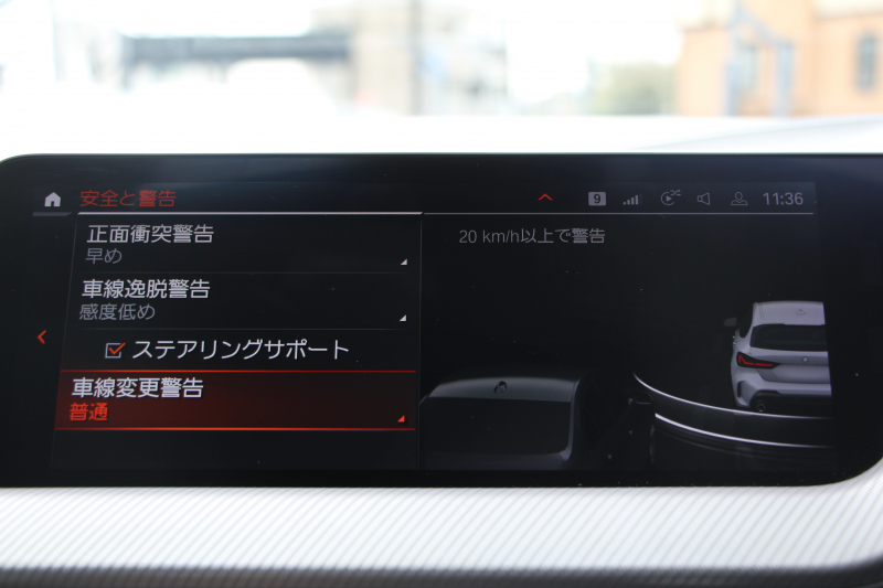 BMW 1シリーズ M135i Xdrive ﾃﾞﾋﾞｭｰP ｺﾝﾌｫｰﾄP 4WD 306馬力 Mｽﾎﾟｰﾂｼｰﾄ ｱﾀﾞﾌﾟﾃｨﾌﾞｻｽ Mｼｰﾄﾍﾞﾙﾄ ｼｰﾄﾋｰﾀｰ BMWﾗｲﾌﾞｺｯｸﾋﾟｯﾄ 追従ACC 電動ﾄﾗﾝｸ ｱｯﾌﾟﾙｶｰﾌﾟﾚｲ 純正HDDﾅﾋﾞPｱｼｽﾄ LEDﾍｯﾄﾞﾗｲﾄ ﾚｰﾝC警告 衝突軽減ﾌﾞﾚｰｷ 2年保証