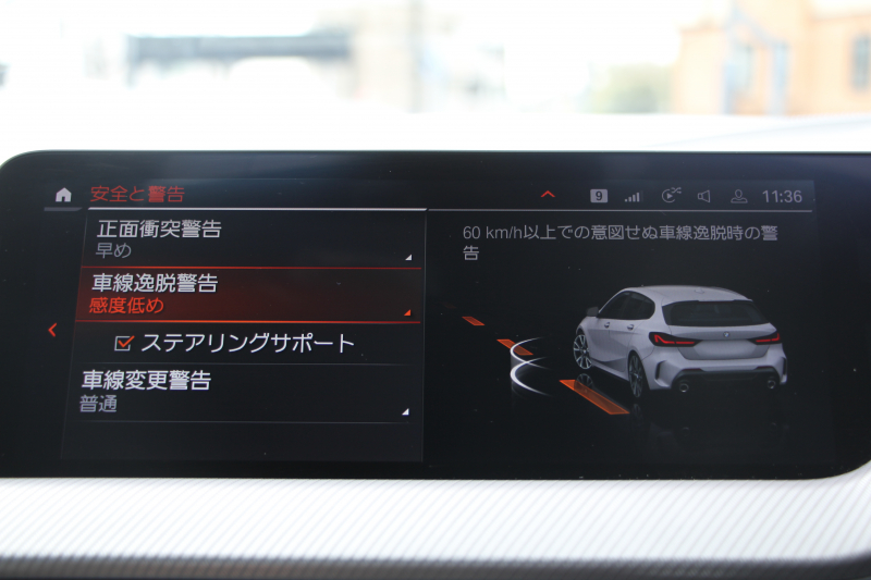 BMW 1シリーズ M135i Xdrive ﾃﾞﾋﾞｭｰP ｺﾝﾌｫｰﾄP 4WD 306馬力 Mｽﾎﾟｰﾂｼｰﾄ ｱﾀﾞﾌﾟﾃｨﾌﾞｻｽ Mｼｰﾄﾍﾞﾙﾄ ｼｰﾄﾋｰﾀｰ BMWﾗｲﾌﾞｺｯｸﾋﾟｯﾄ 追従ACC 電動ﾄﾗﾝｸ ｱｯﾌﾟﾙｶｰﾌﾟﾚｲ 純正HDDﾅﾋﾞPｱｼｽﾄ LEDﾍｯﾄﾞﾗｲﾄ ﾚｰﾝC警告 衝突軽減ﾌﾞﾚｰｷ 2年保証